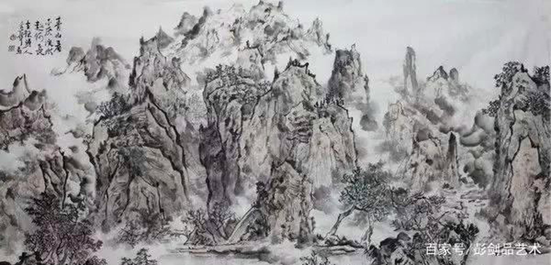 樵山记食品